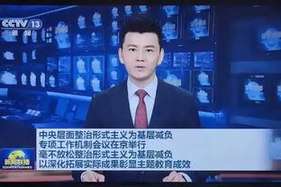 董路：今天中国足球小将踢得可以，想赢河床两次太难，江湖再见！