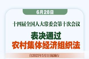 阿邦拉霍：热刺新赛季会跌出前9名，他们在用一名进不了球的前锋